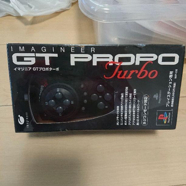 イマジニア gtプロポターボ イマジニア gtプロポターボ おもちゃ